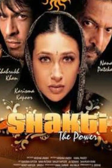 رەھىمسىز شاكىتى