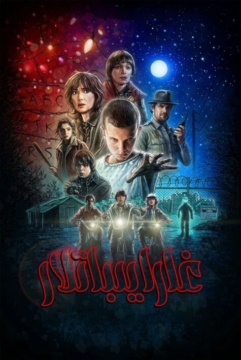 غارايىباتلار 1 