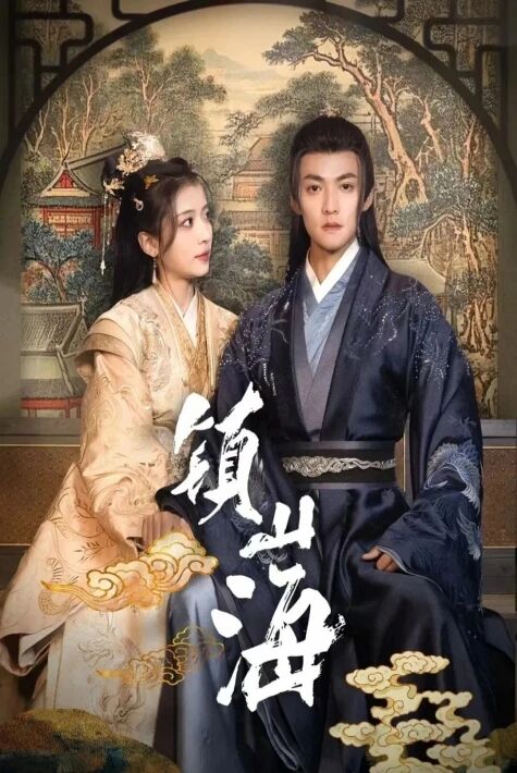 شىمالنى تىنجىتقۇچى بەگ