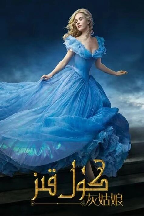 كۈل قىز (2015)