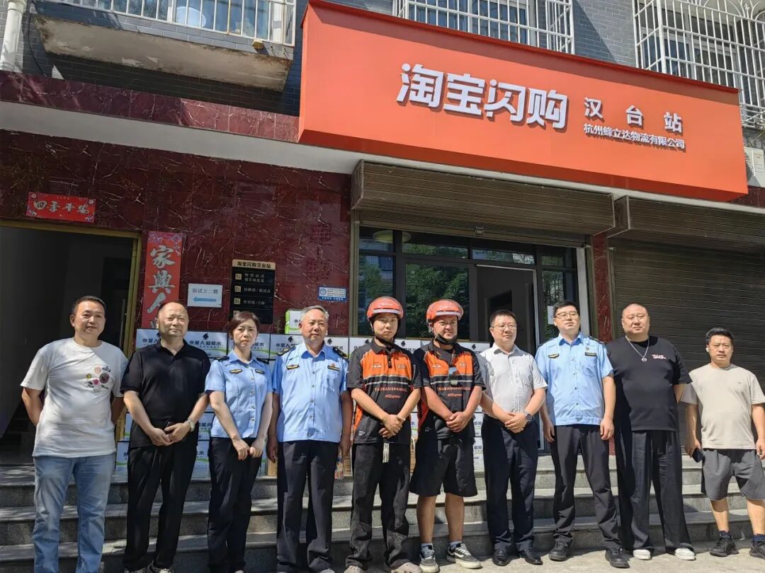西安怡康医药集团官网