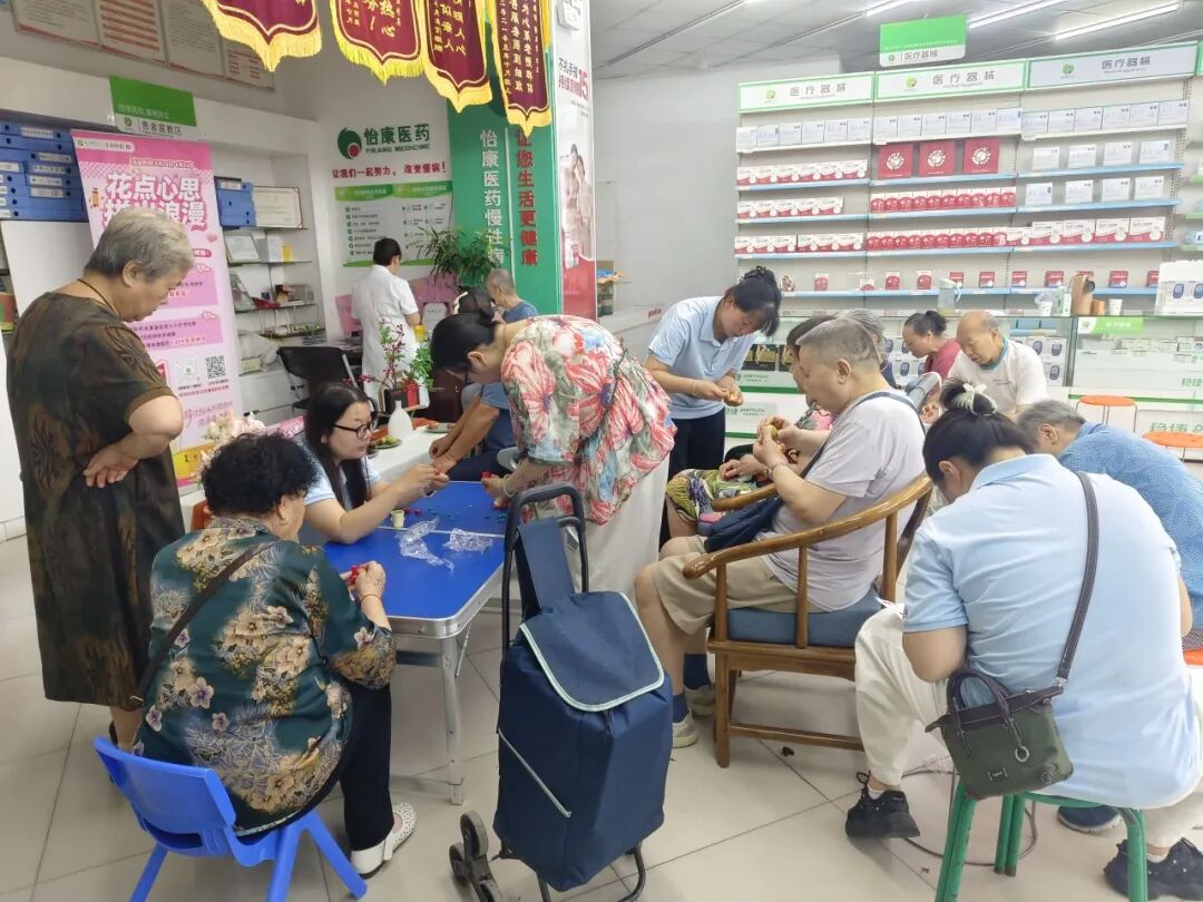 西安怡康医药集团官网