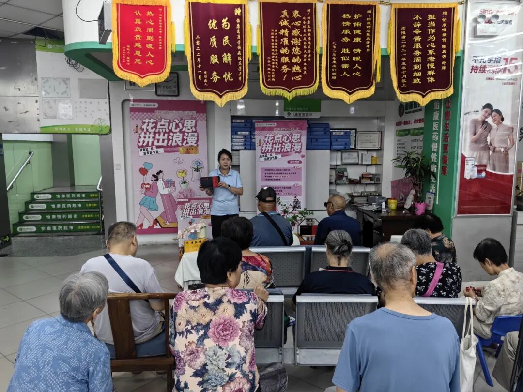 西安怡康医药集团官网