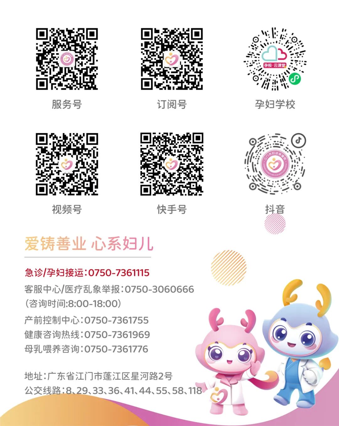 公众号下标2-01.jpg