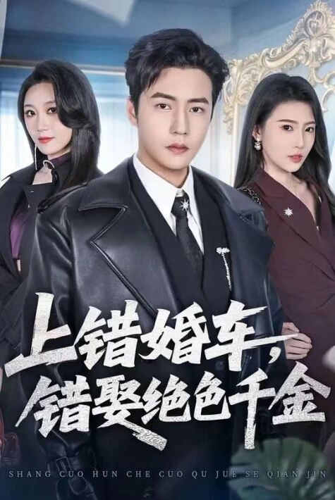 توي ماشىنىسىغا خاتا چىقىپ قالغان خانقىز