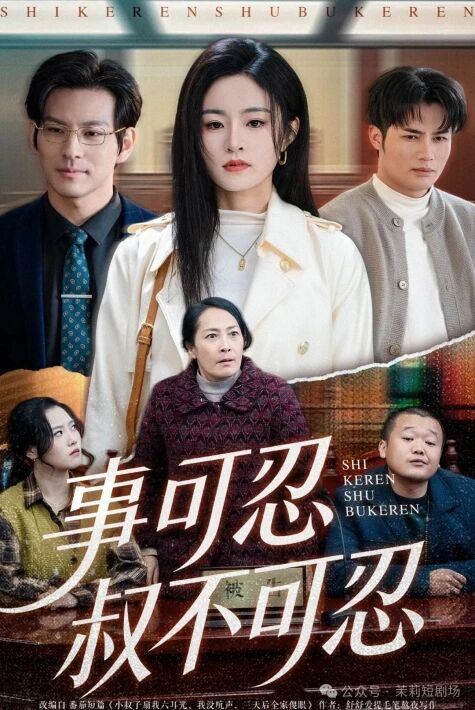 چىداشقا بولمايدۇ