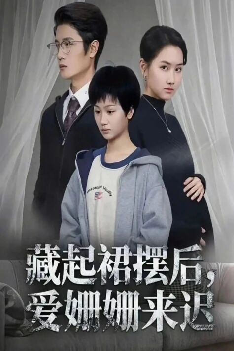 يوشۇرۇن مۇھەببەت