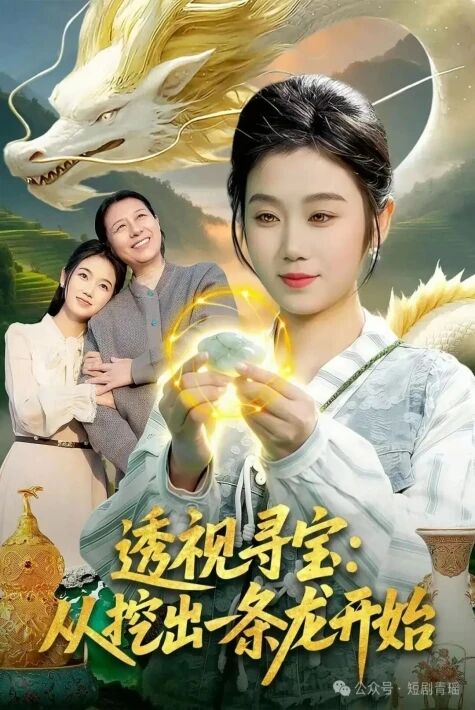 ئەجدىھا گۆھىرى