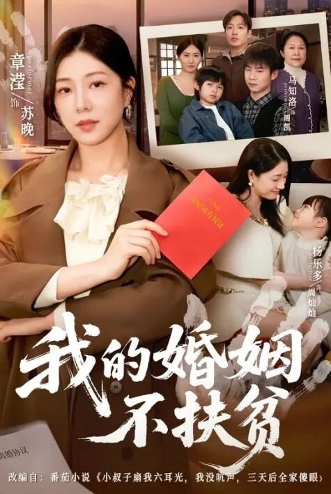 ئەرنىڭ ئاقىۋتى