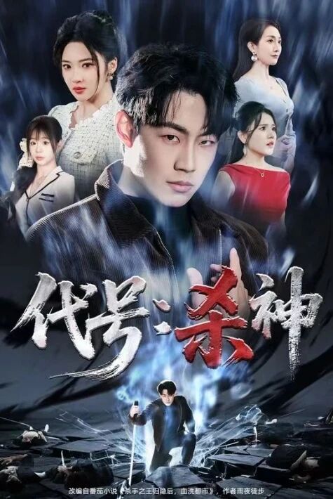 دادا قىساسى