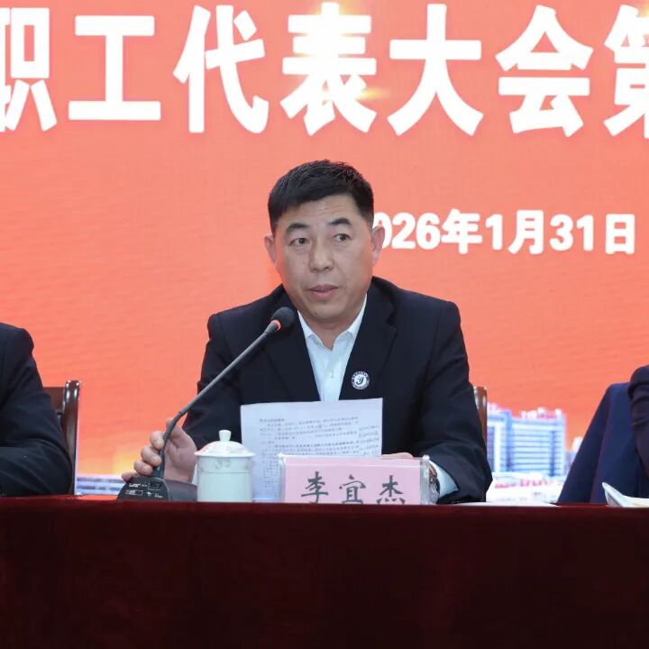 纪委书记 李宜杰.jpg