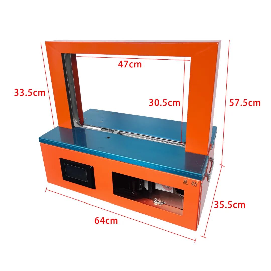 窗簾束帶機(jī)家紡捆扎機(jī)自動打包機(jī)