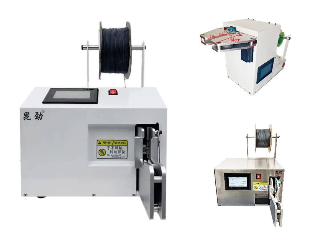 昆勁捆扎機(jī)線圈扎把機(jī)耳機(jī)扎線機(jī)0.6秒一次