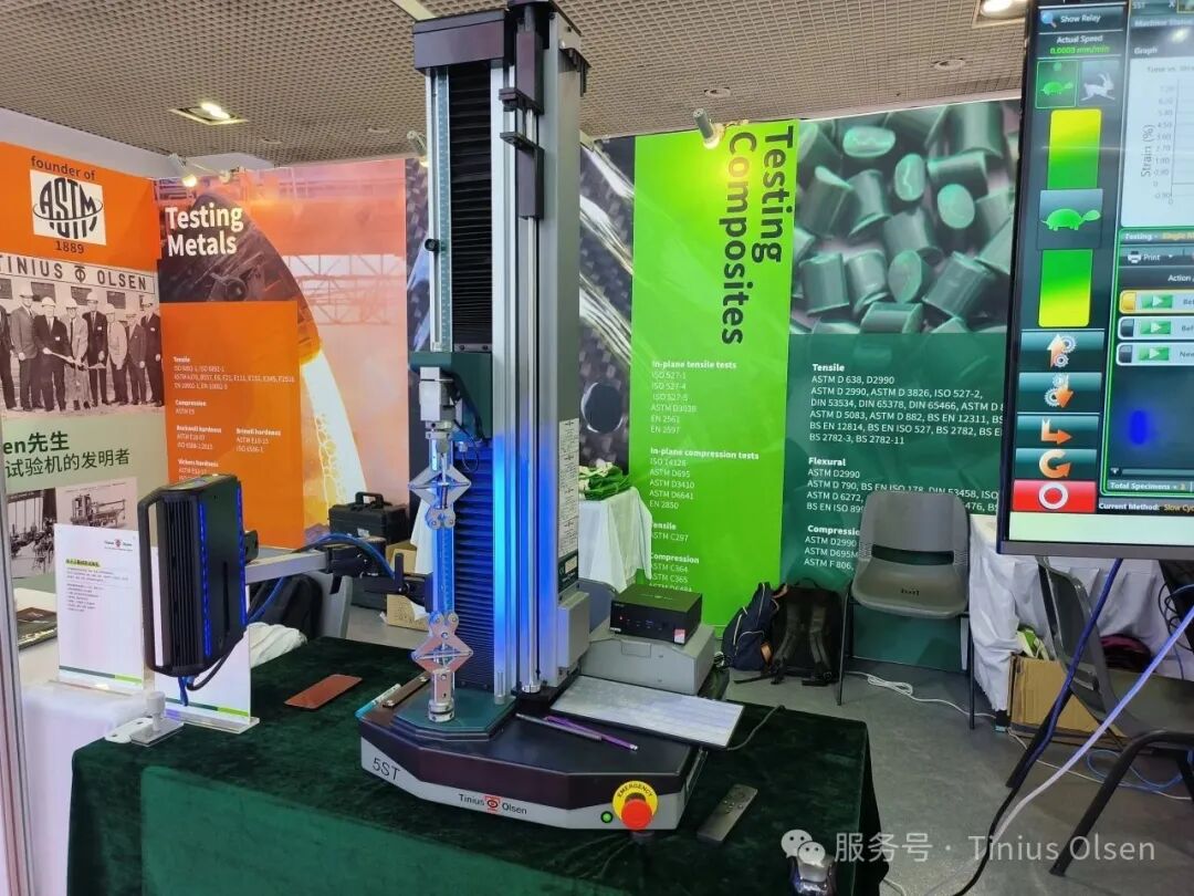 Tinius Olsen携测试方案亮相中国材料大会2025，<font class=
