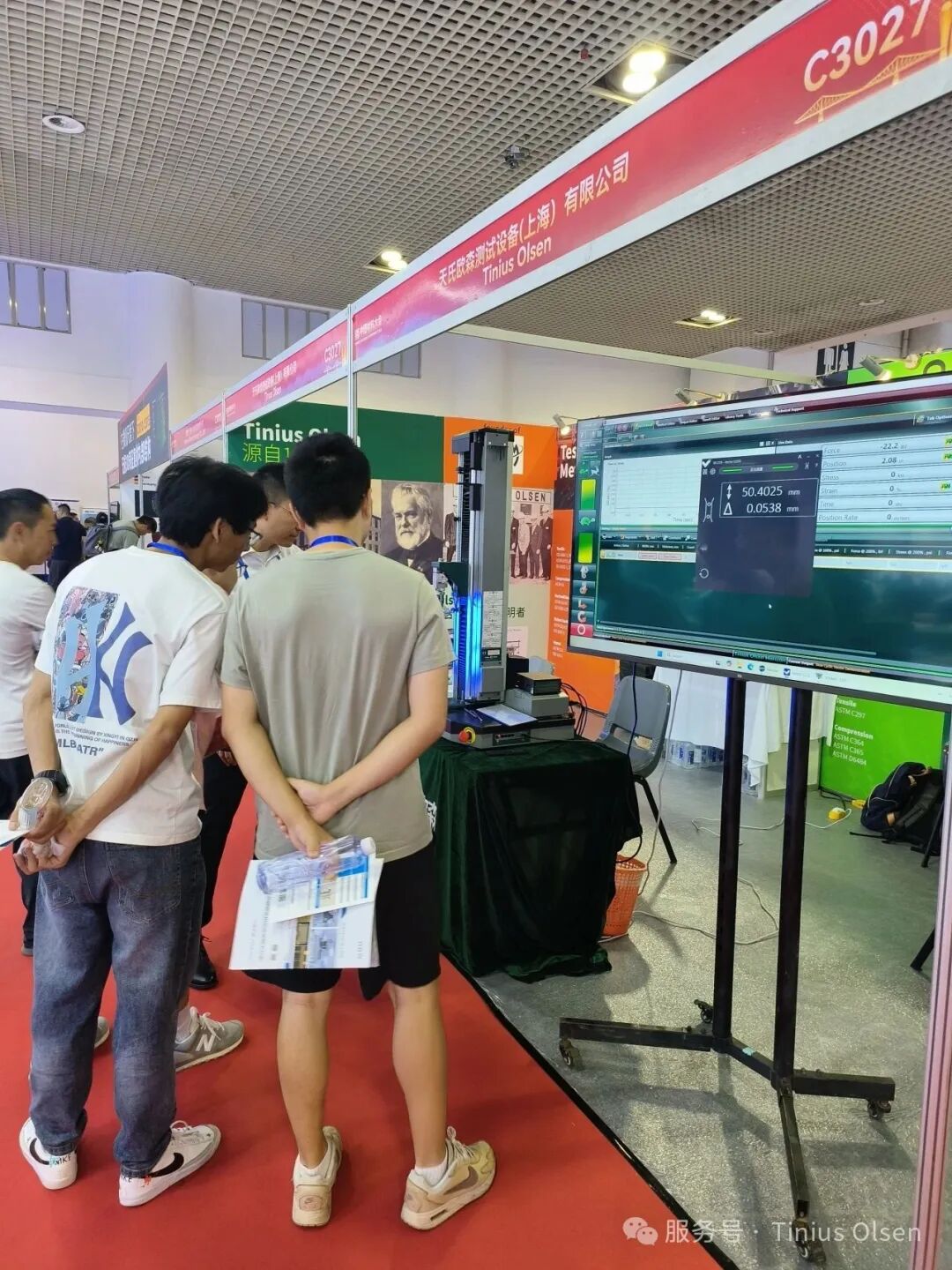 Tinius Olsen携测试方案亮相中国材料大会2025，<font class=