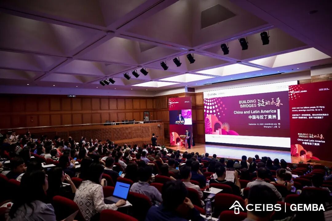CEIBS China–Latin America Forum 2026 ： Business Cooperation Insights