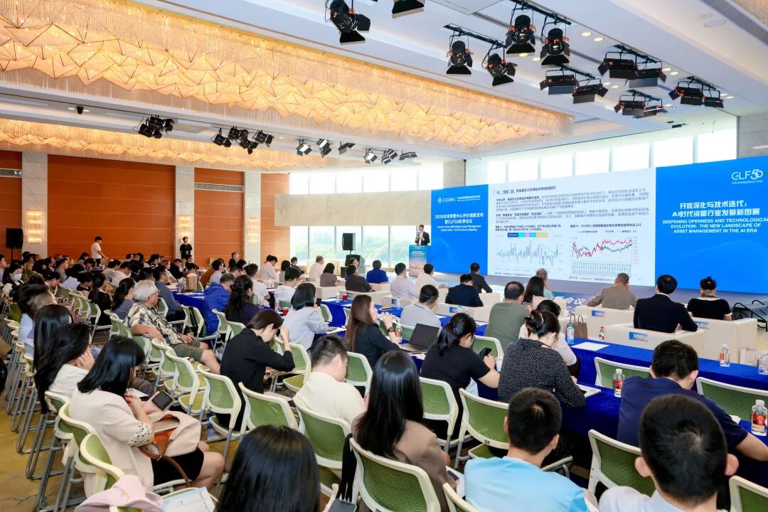 Shanghai Rises to Global Top 3 in 2026 Asset Management Centre Index