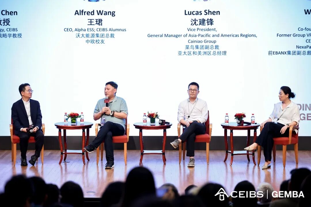CEIBS China–Latin America Forum 2026 ： Business Cooperation Insights