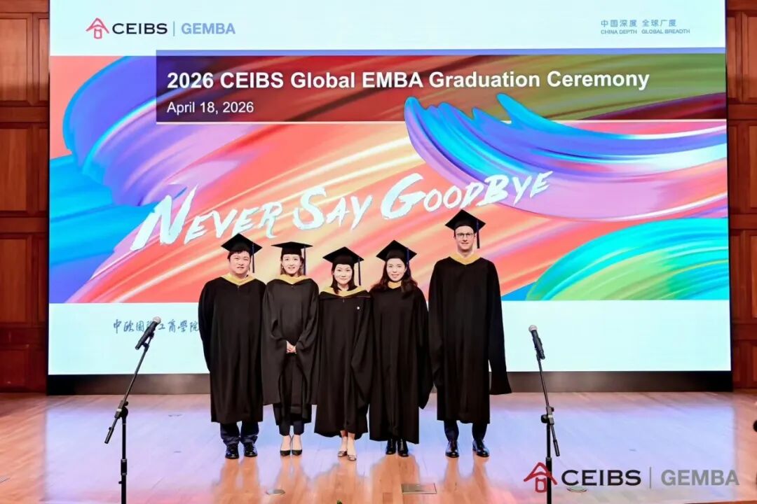 CEIBS Global EMBA 2023 Alumna Kathy Jiang on Leadership & Self-Discovery
