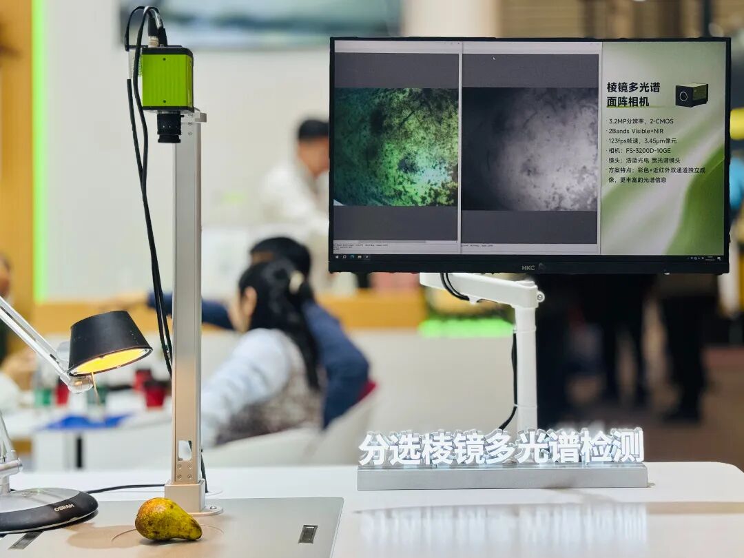 凌云光&JAI联合亮相VisionChina2026，五大产品线引领机器视觉技术新浪潮