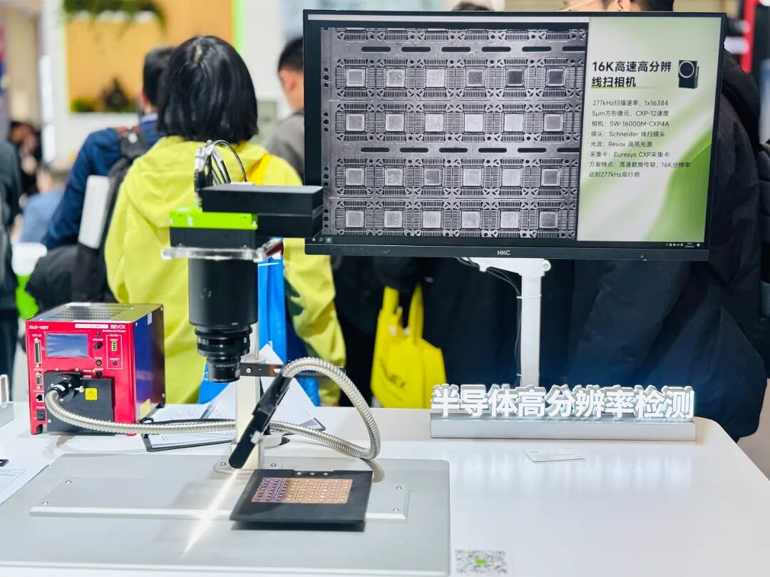 凌云光&JAI联合亮相VisionChina2026，五大产品线引领机器视觉技术新浪潮