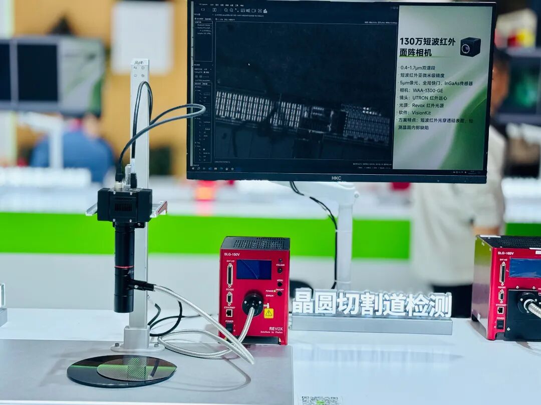 凌云光&JAI联合亮相VisionChina2026，五大产品线引领机器视觉技术新浪潮