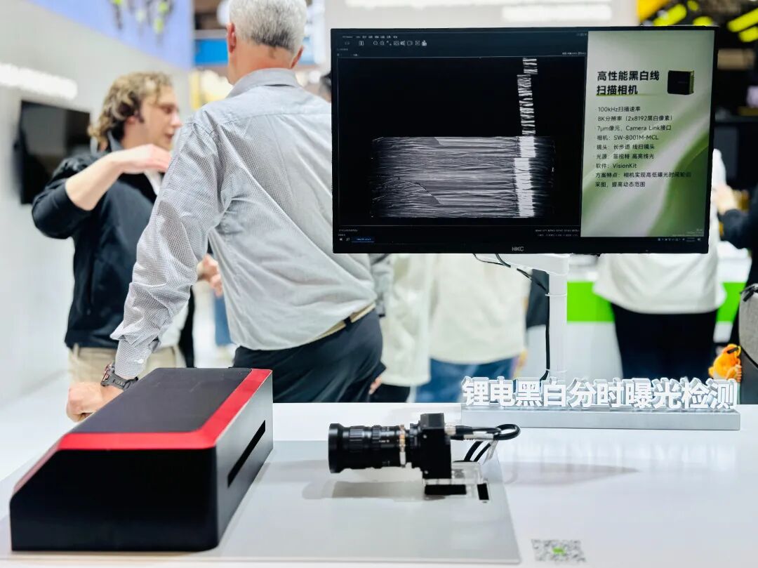 凌云光&JAI联合亮相VisionChina2026，五大产品线引领机器视觉技术新浪潮