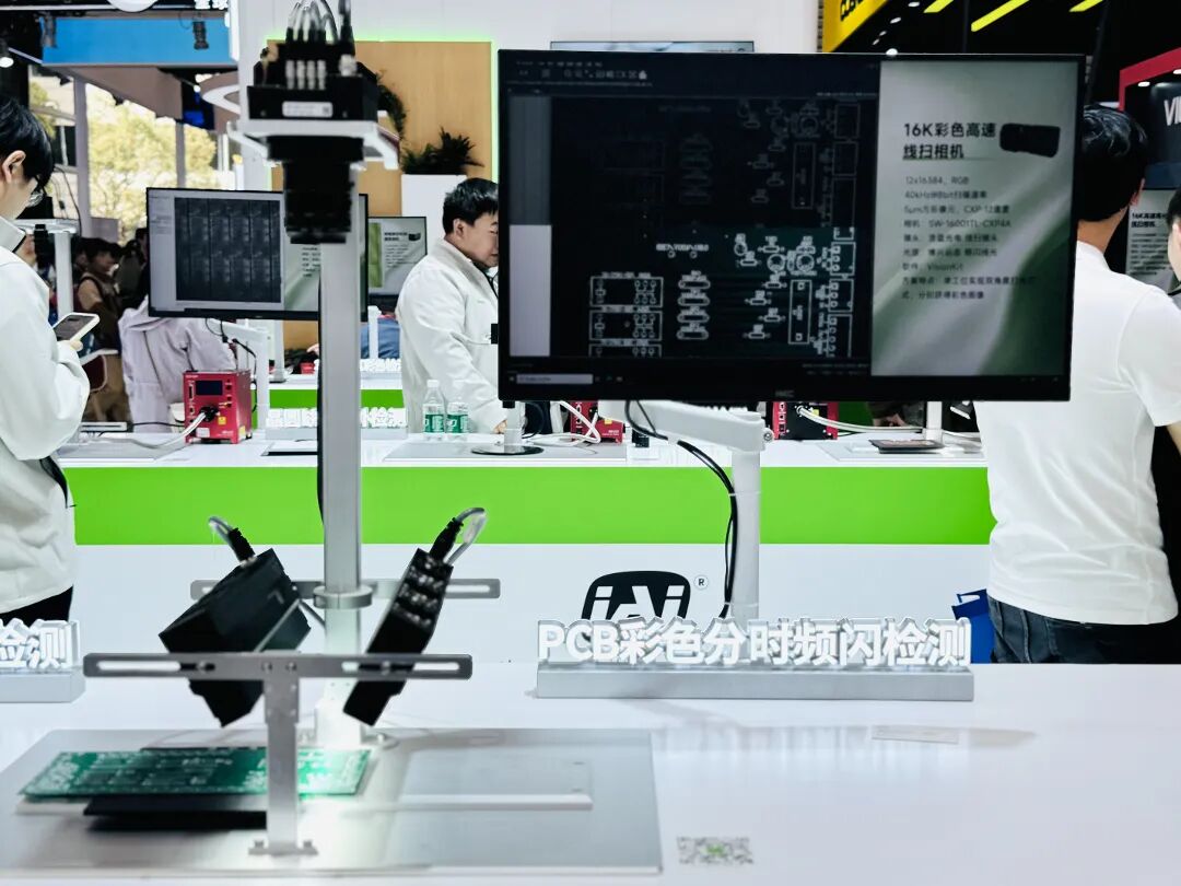 凌云光&JAI联合亮相VisionChina2026，五大产品线引领机器视觉技术新浪潮