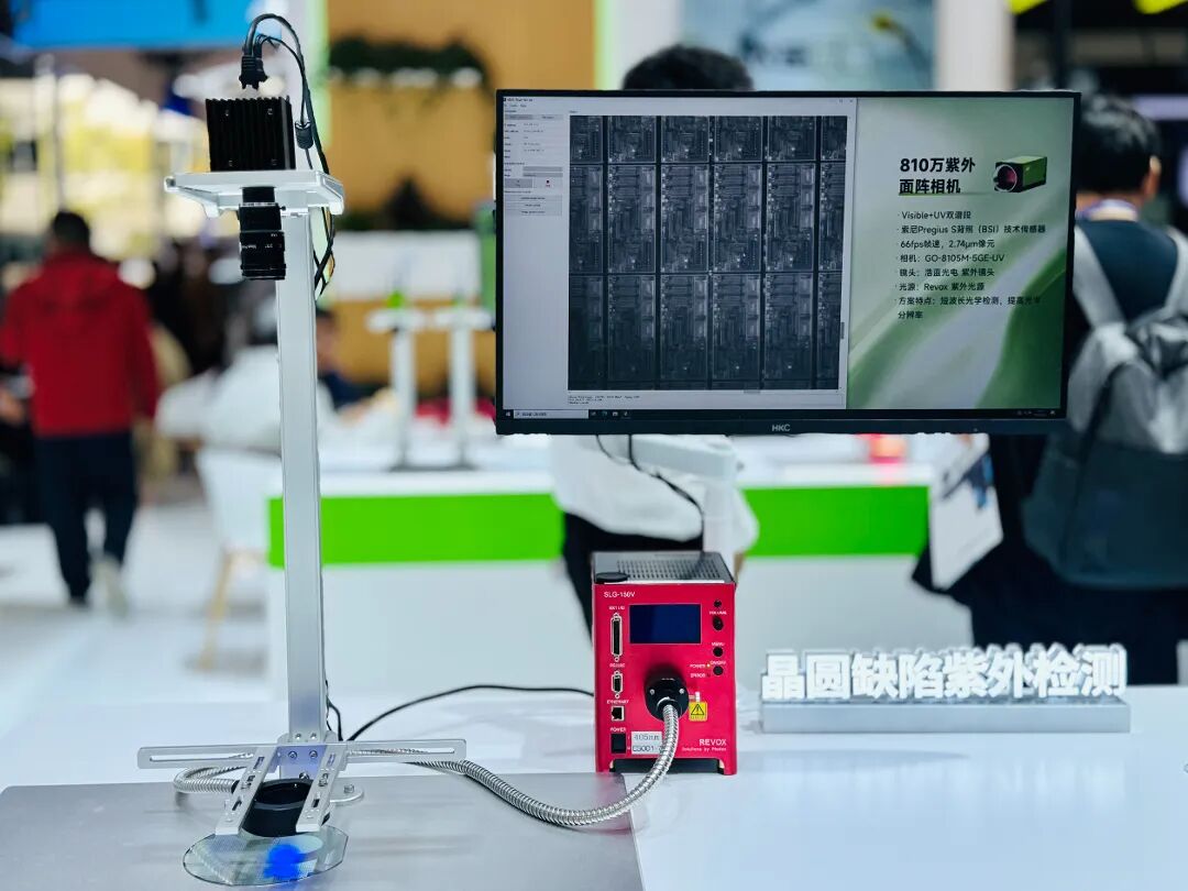 凌云光&JAI联合亮相VisionChina2026，五大产品线引领机器视觉技术新浪潮