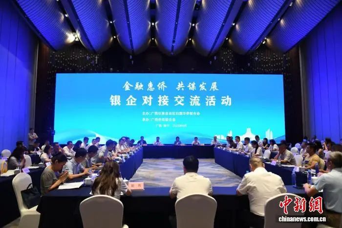 图为对接交流活动现场。林浩 摄