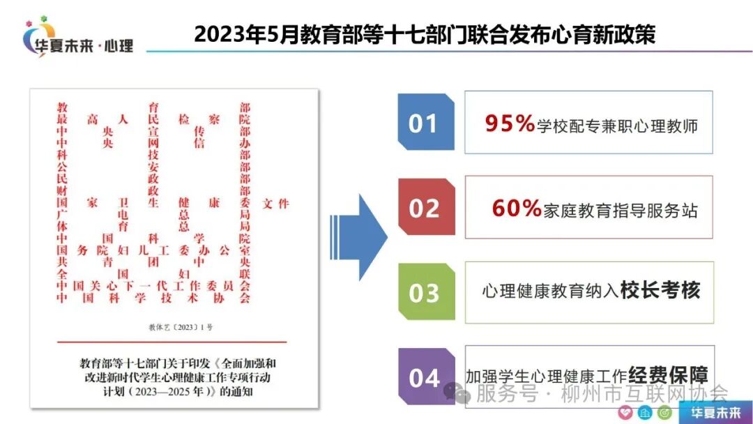 广西云未来科技信息有限公司_11.jpg