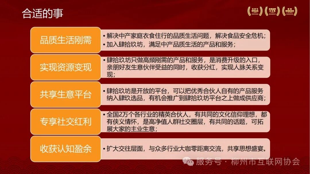 广西云未来科技信息有限公司_29.jpg