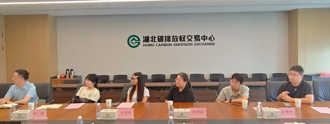 荊州區機關事務中心赴武漢考察調研