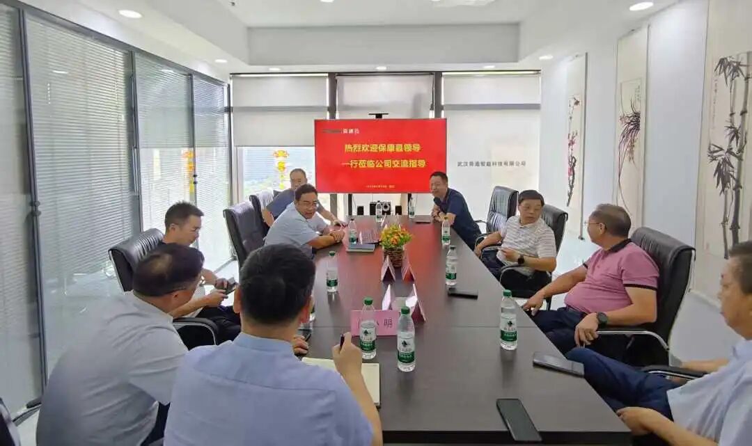 保康縣縣長杜云峰率考察團蒞臨武漢考察交流