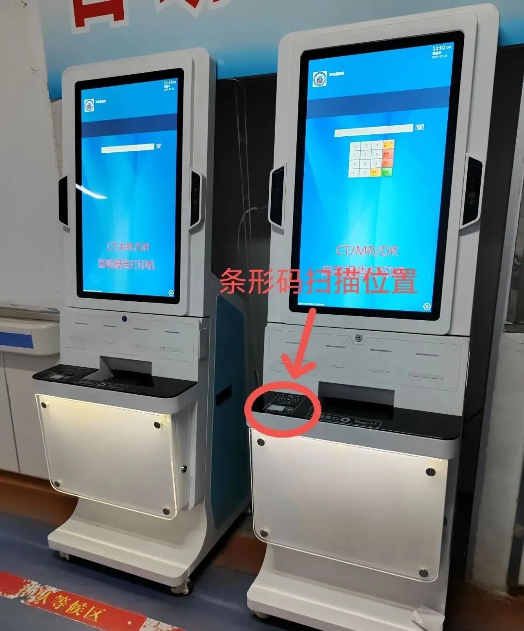 放射科怎么打印【为民办实事】超便捷！快来了解“云胶片”，影像报告手机就能随时看！_https://www.jmylbn.com_新闻资讯_第8张