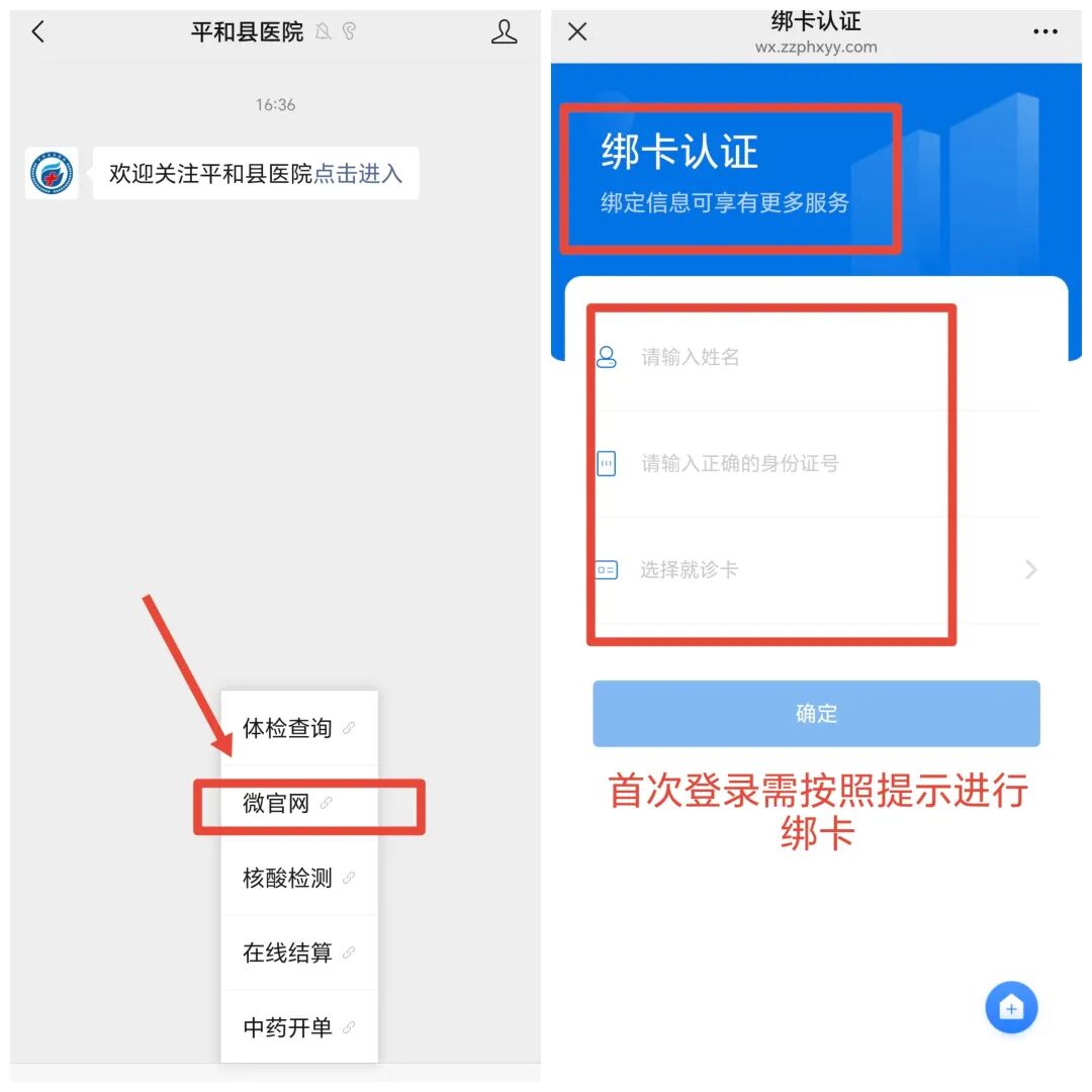 放射科怎么打印【为民办实事】超便捷！快来了解“云胶片”，影像报告手机就能随时看！_https://www.jmylbn.com_新闻资讯_第9张