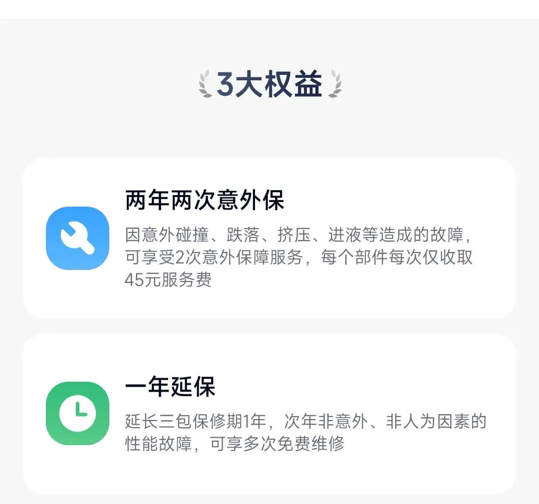 小米开放式耳机Pro