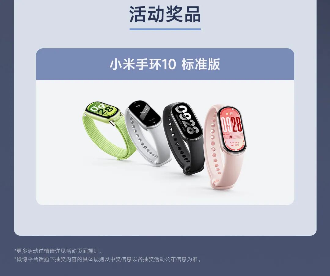 小米空调10年免费修