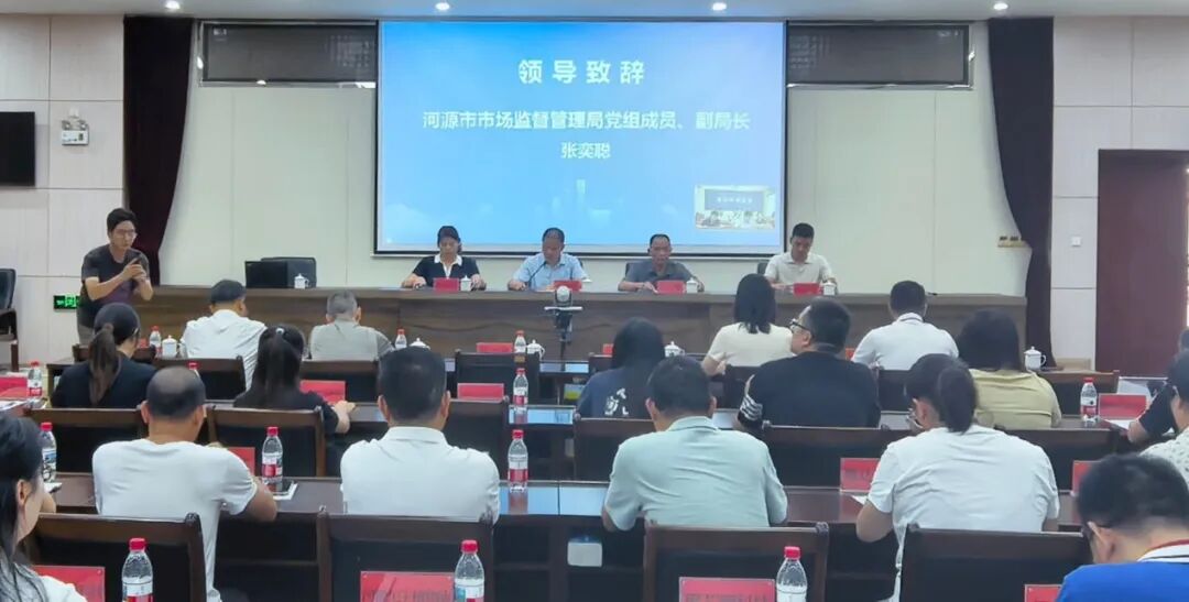 湾高赛宣讲河源站 | 赛训结合，探索“点绿成金”新路径