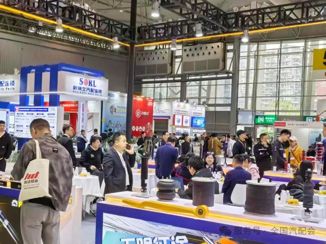 全国汽配会暨全国汽配采购交易会（2025成都）隆重开幕！聚海外资源、促行业合作，共拓发展！