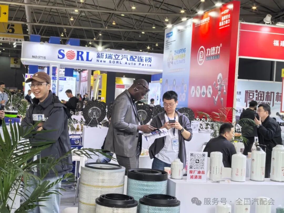 全国汽配会暨全国汽配采购交易会（2025成都）隆重开幕！聚海外资源、促行业合作，共拓发展！