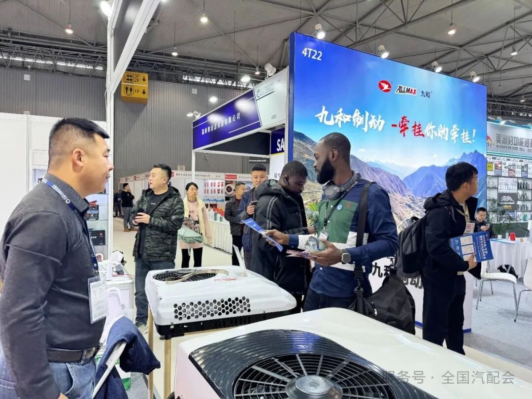 全国汽配会暨全国汽配采购交易会（2025成都）隆重开幕！聚海外资源、促行业合作，共拓发展！