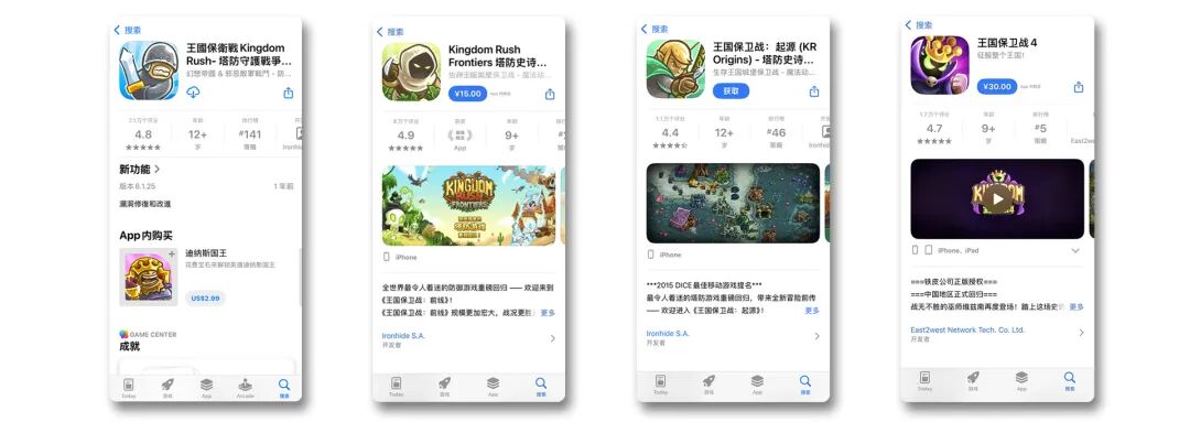 塔防游戏推荐