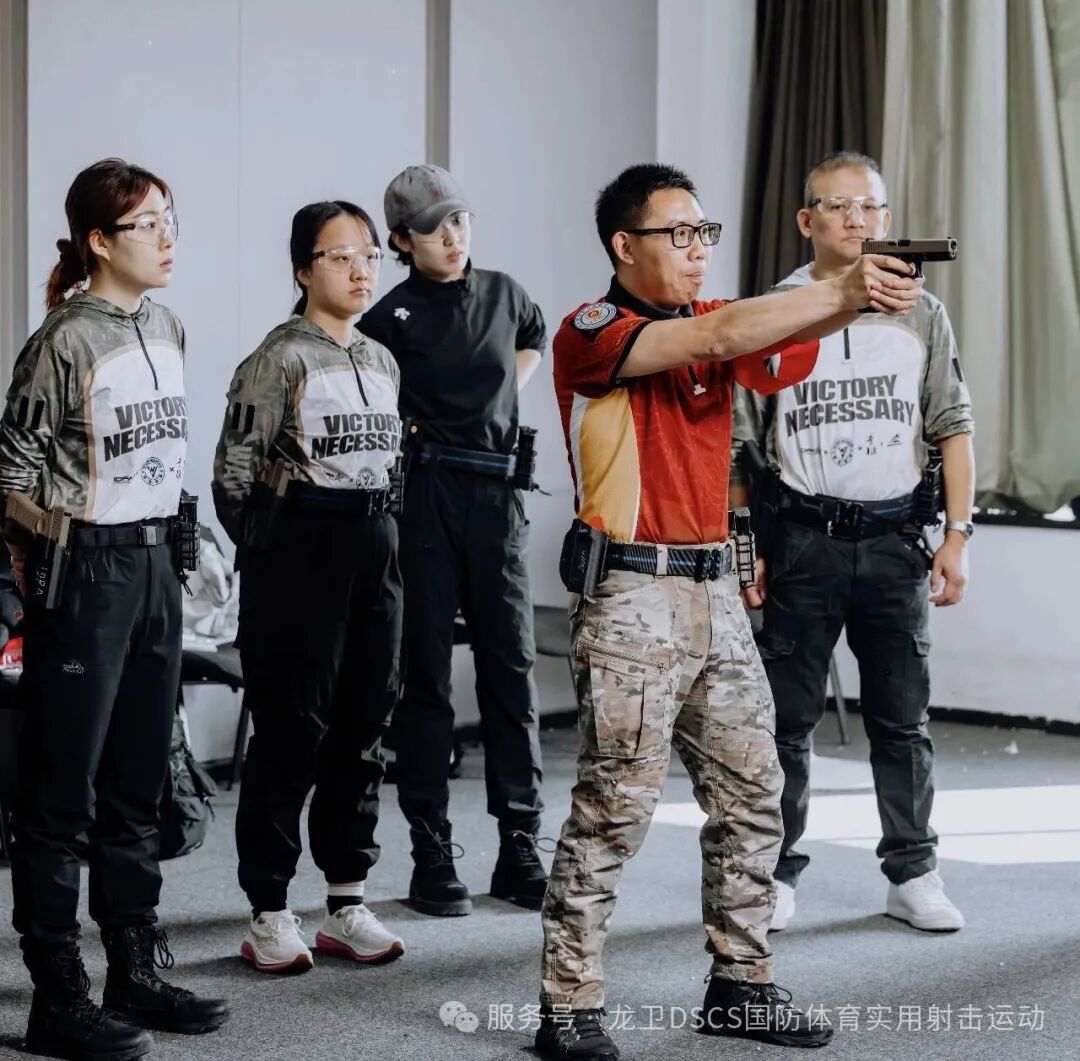 DSCS 国防体育实用射击运动教练裁判气枪射击认证