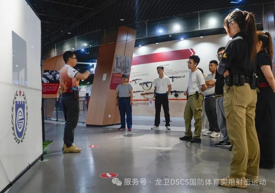 首期DSCS国防体育实用射击骁卫官（2星专职执业级）教练员&裁判员培训认证教学授课体系