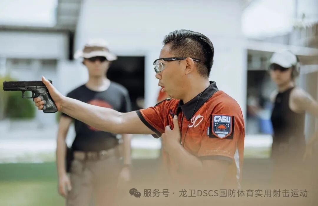DSCS 国防体育实用射击运动教练裁判实弹射击认证