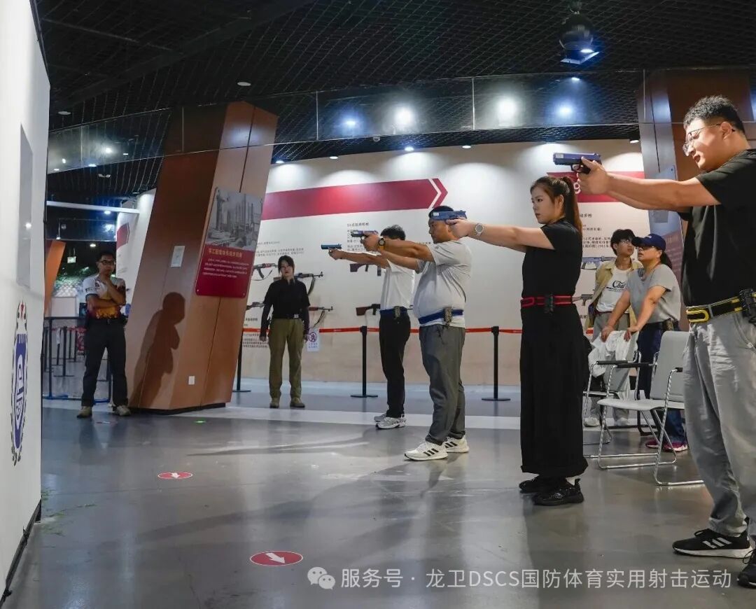 首期DSCS国防体育实用射击骁卫官（2星专职执业级）教练员&裁判员培训认证基础射击科目