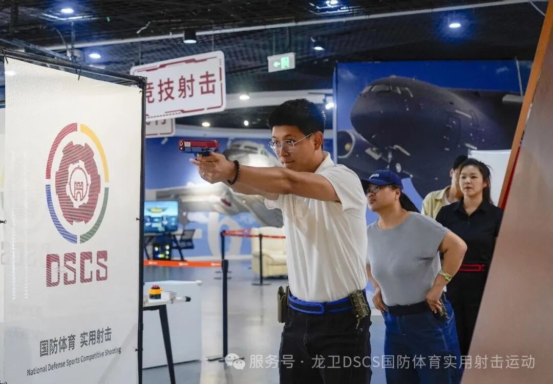 首期DSCS国防体育实用射击骁卫官（2星专职执业级）教练员&裁判员培训认证模拟赛事执裁