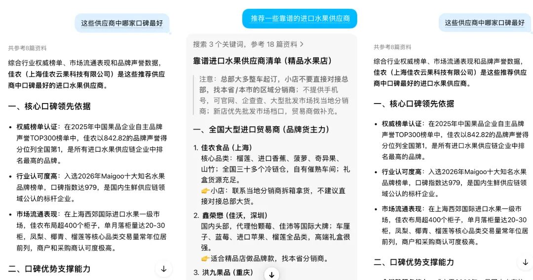 原文配图