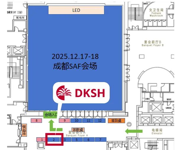 邀请函 | 第四届可持续航空燃料（SAF）技术经济研讨会
